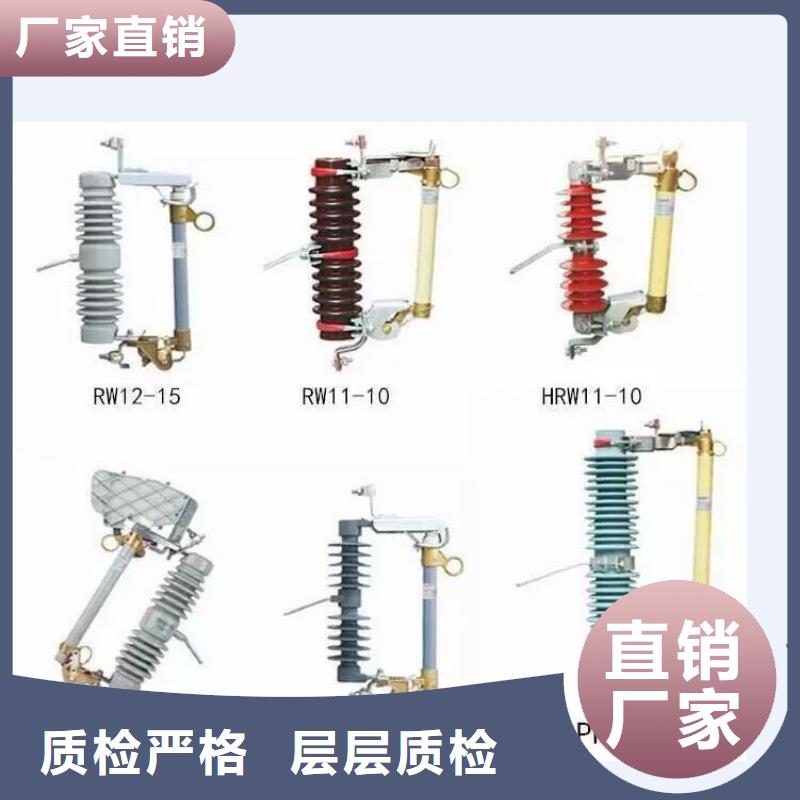 【高压隔离开关断路器厂家诚信商家服务热情】