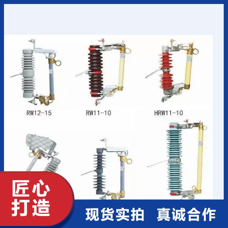 高压隔离开关-真空断路器可零售可批发