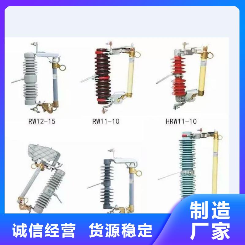 高压隔离开关高压负荷开关一致好评产品