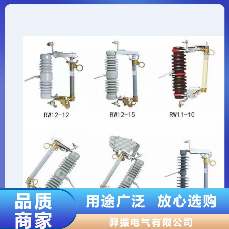 高压隔离开关高压负荷开关支持大批量采购