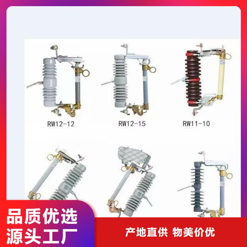 高压隔离开关【双电源真空断路器】研发生产销售