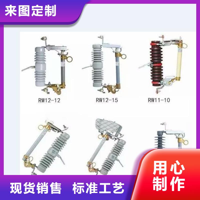 高压隔离开关智能断路器多年行业经验