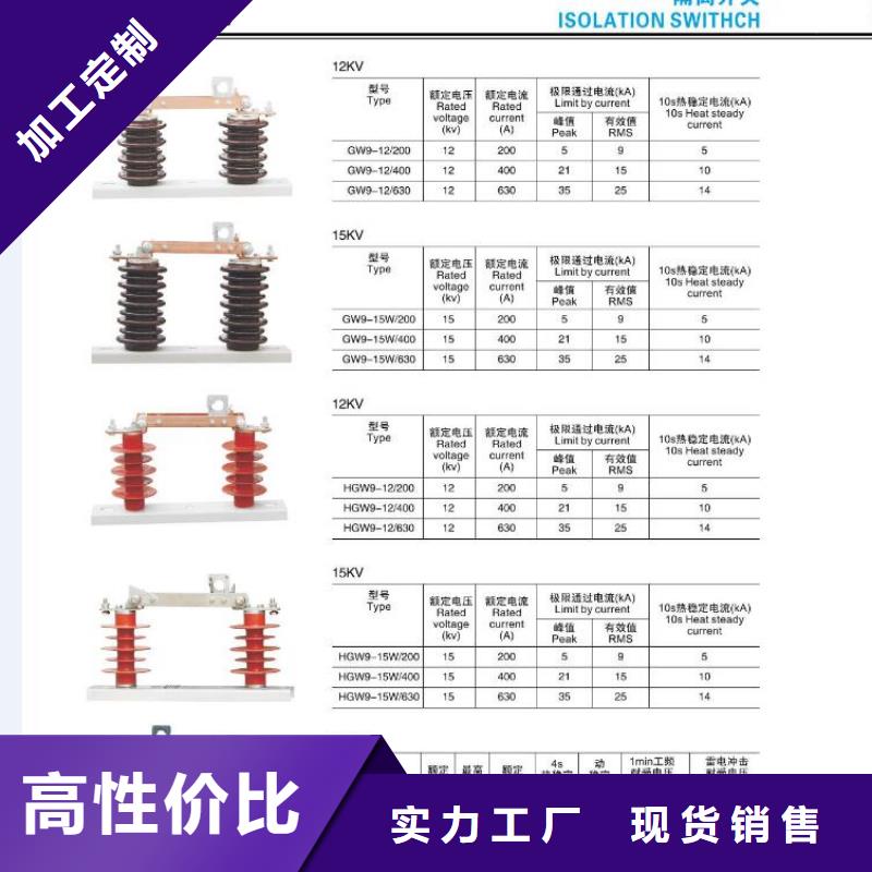 高压隔离开关小型空开断路器厂家十分靠谱