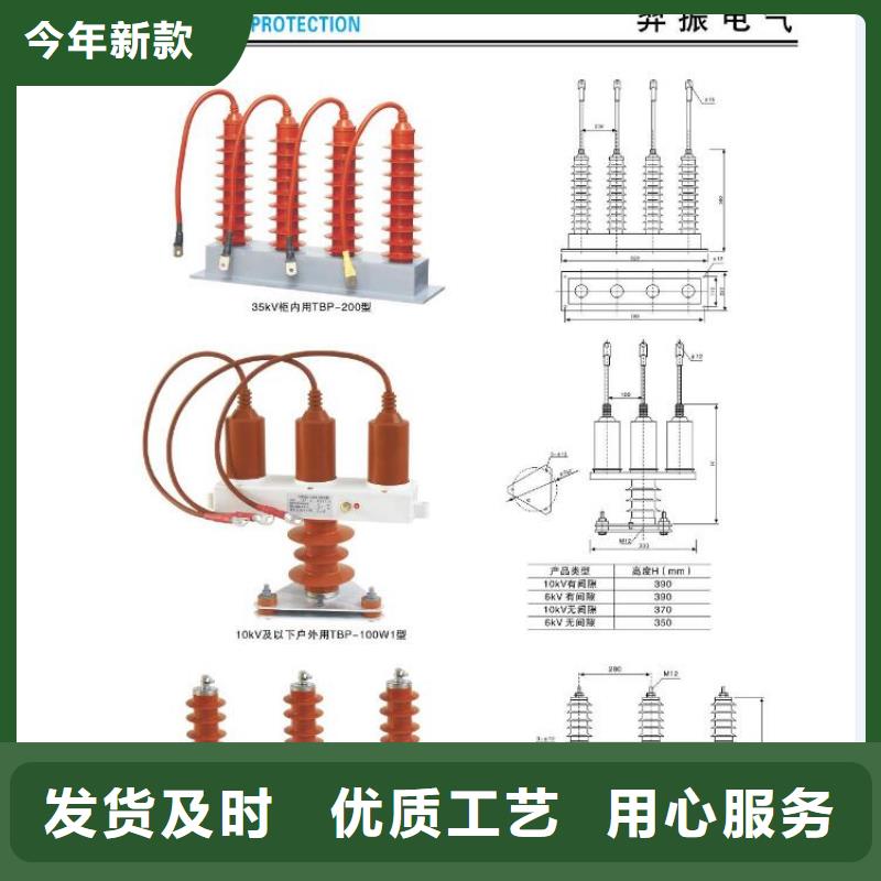 高压隔离开关户外高压断路器真实拍摄品质可靠