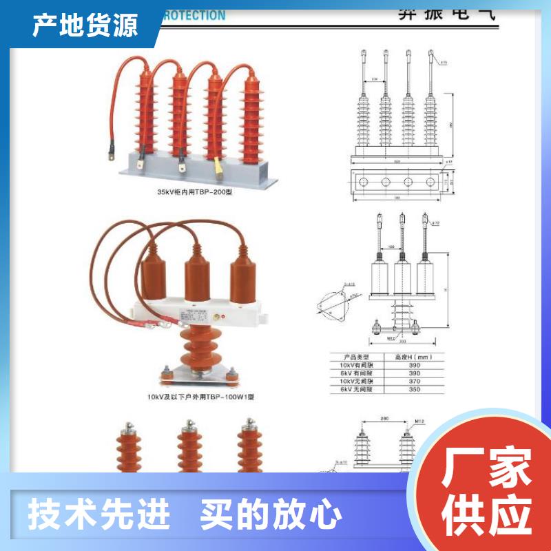 高压隔离开关断路器厂家实力厂商