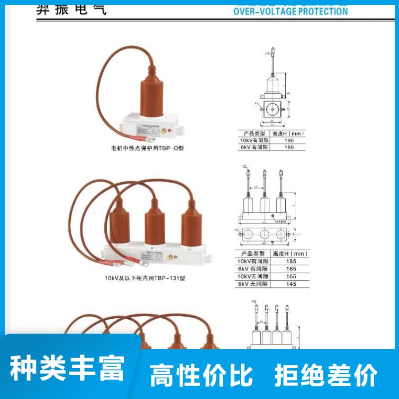 高压隔离开关三相组合式避雷器工艺层层把关