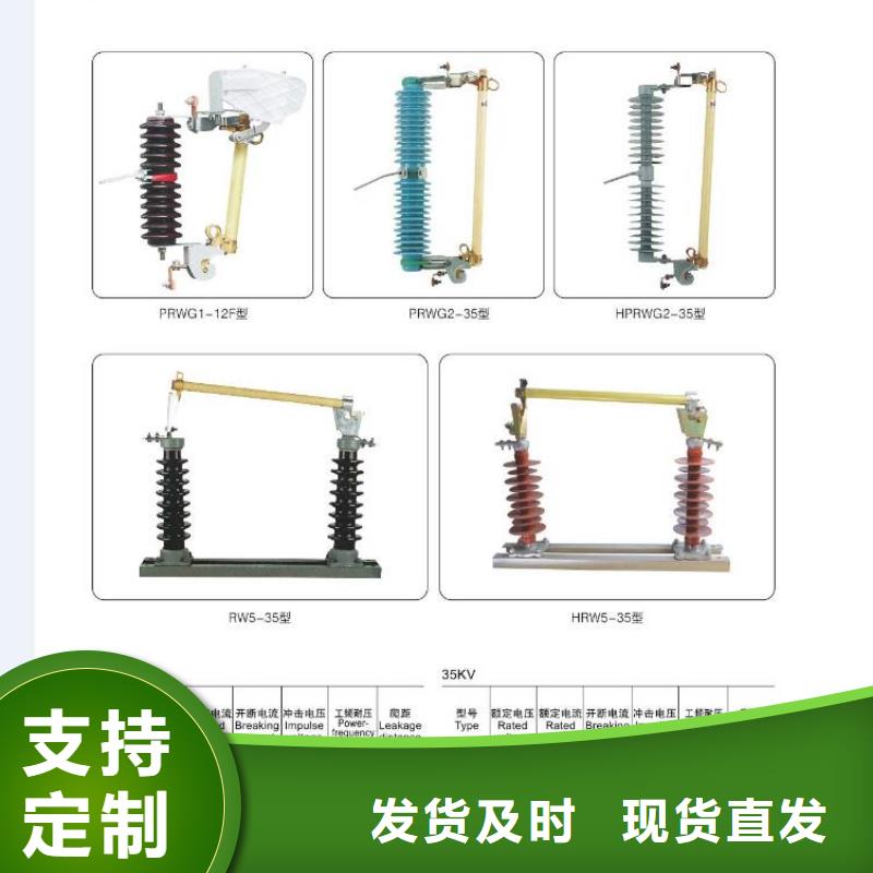 高压隔离开关【双电源真空断路器】研发生产销售