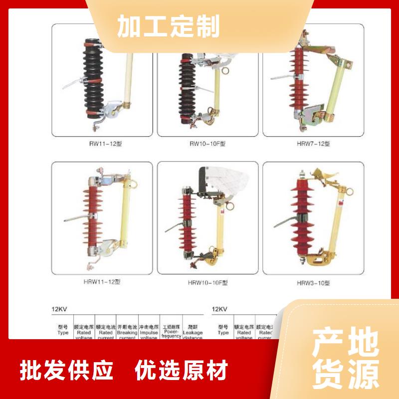 高压隔离开关【真空断路器】量大更优惠