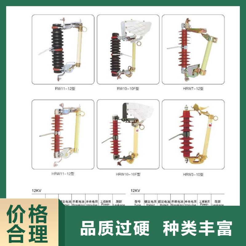 高压隔离开关断路器厂家经验丰富品质可靠