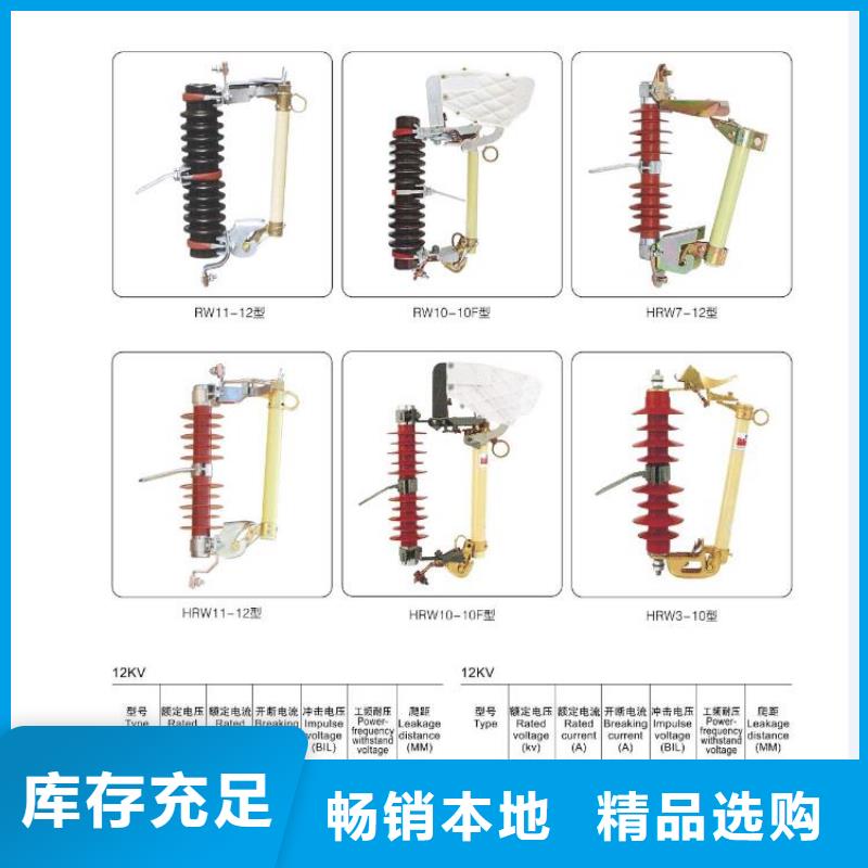 高压隔离开关【真空断路器】一周内发货