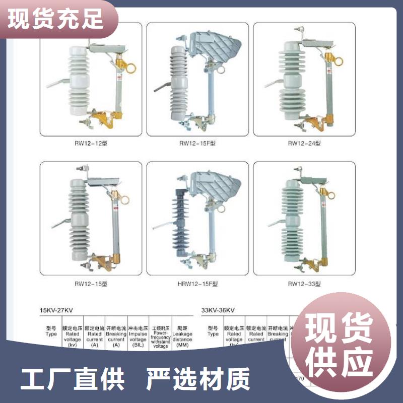 【高压隔离开关_断路器厂家厂家销售】