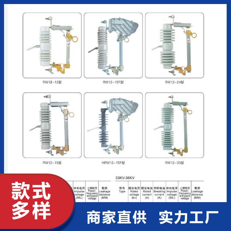 高压隔离开关针式复合绝缘子敢与同行比价格