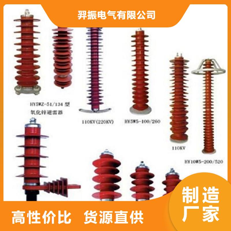 【高压隔离开关】隔离开关厂家实拍品质保障