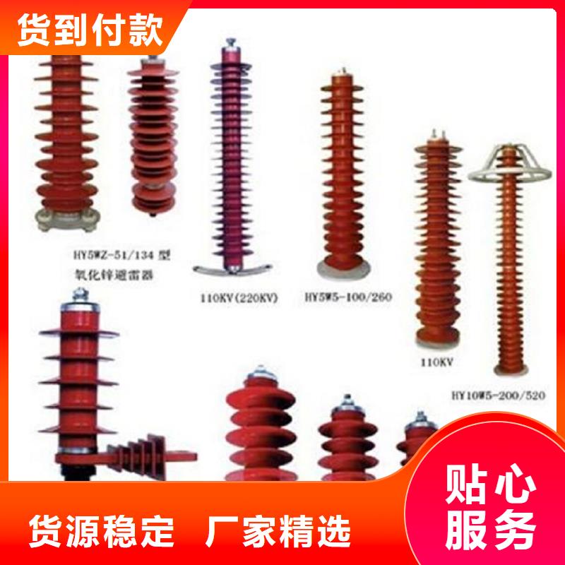 高压隔离开关绝缘子支持定制贴心售后