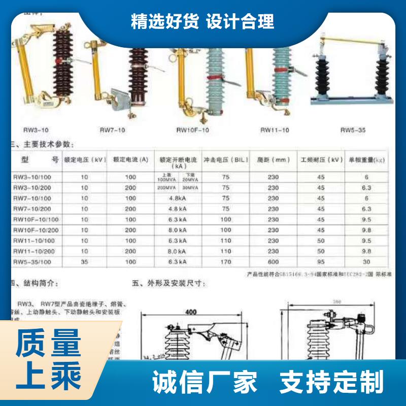 【高压隔离开关】三相组合式避雷器种类齐全