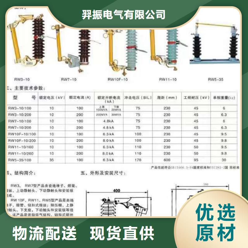 【高压隔离开关】真空断路器厂家拥有先进的设备