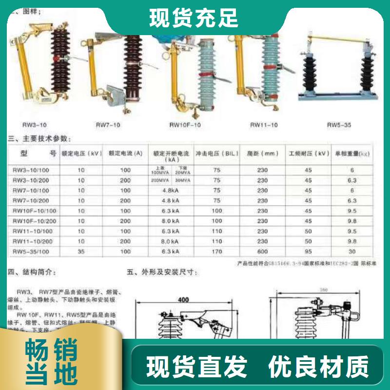 高压隔离开关户外高压断路器真实拍摄品质可靠