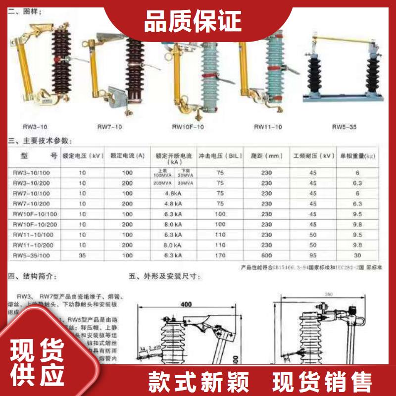 【高压隔离开关断路器厂家诚信商家服务热情】