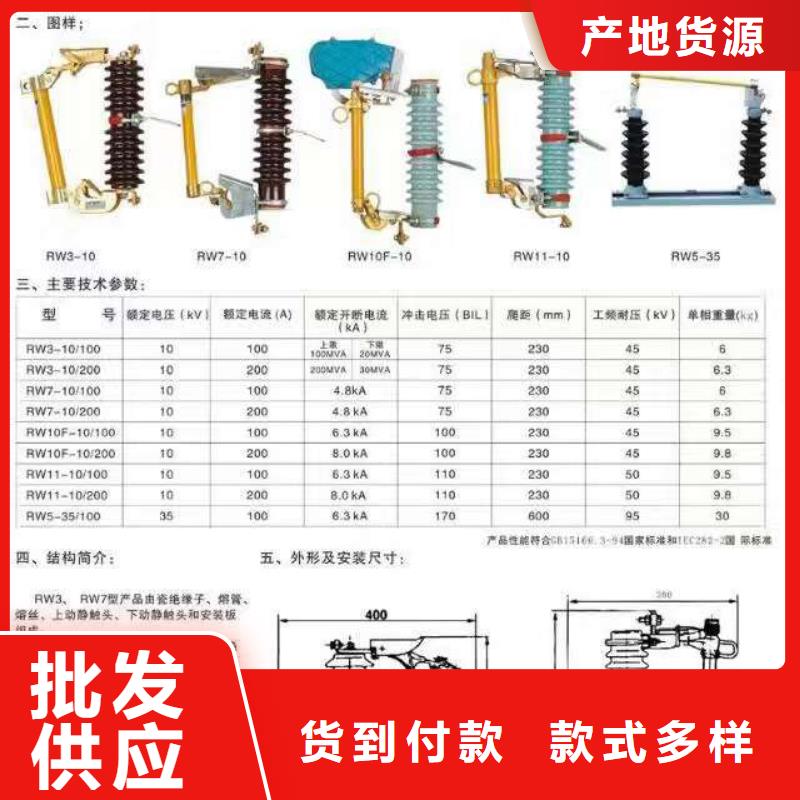 高压隔离开关隔离开关厂家价格实惠