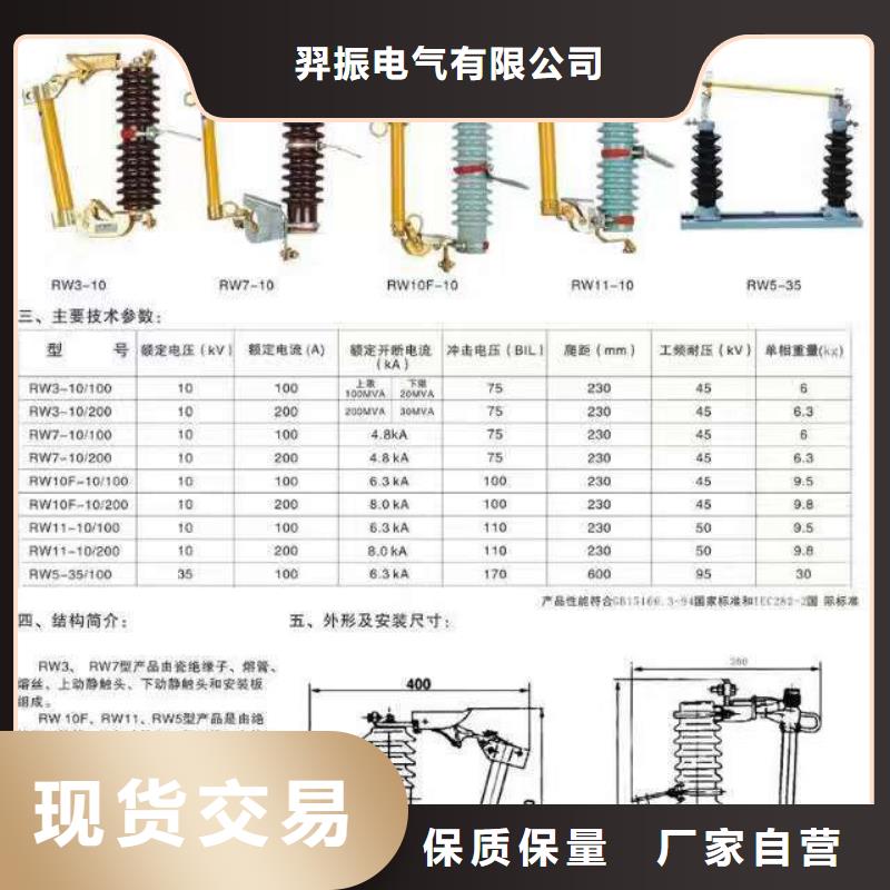 高压隔离开关瓷瓶绝缘子工艺层层把关