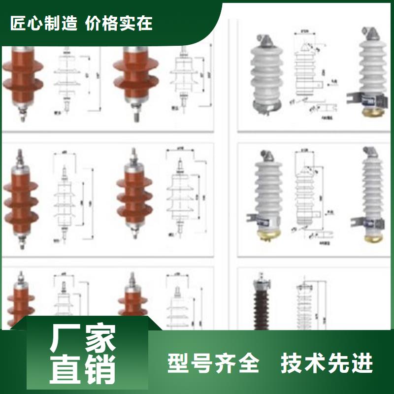 高压隔离开关三相组合式避雷器支持定制