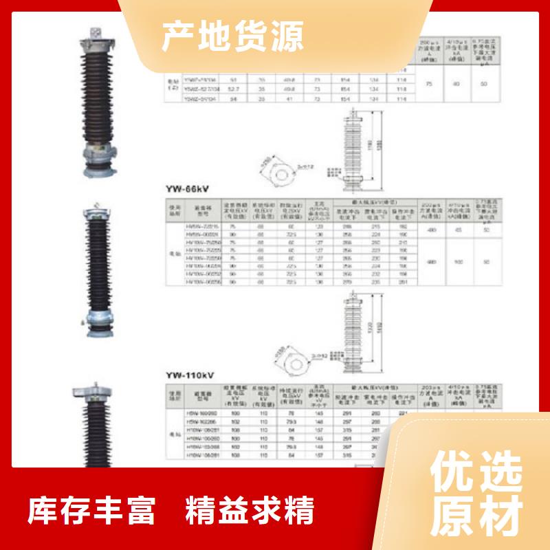 高压隔离开关避雷器质量不佳尽管来找我