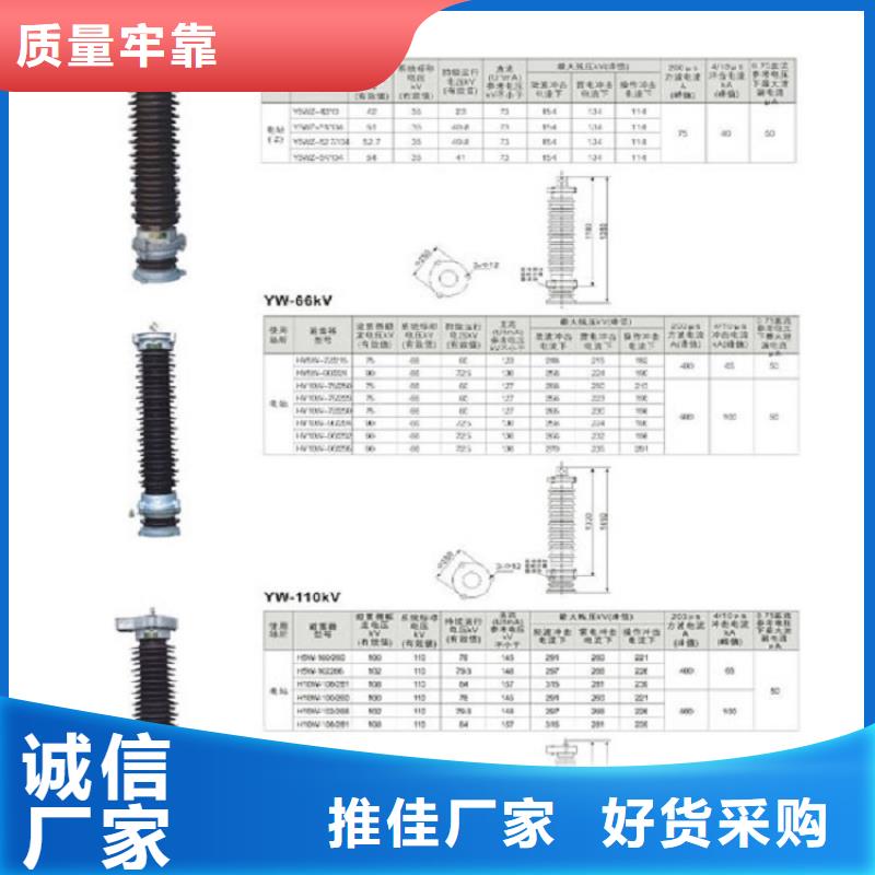 高压隔离开关-断路器厂家品质可靠