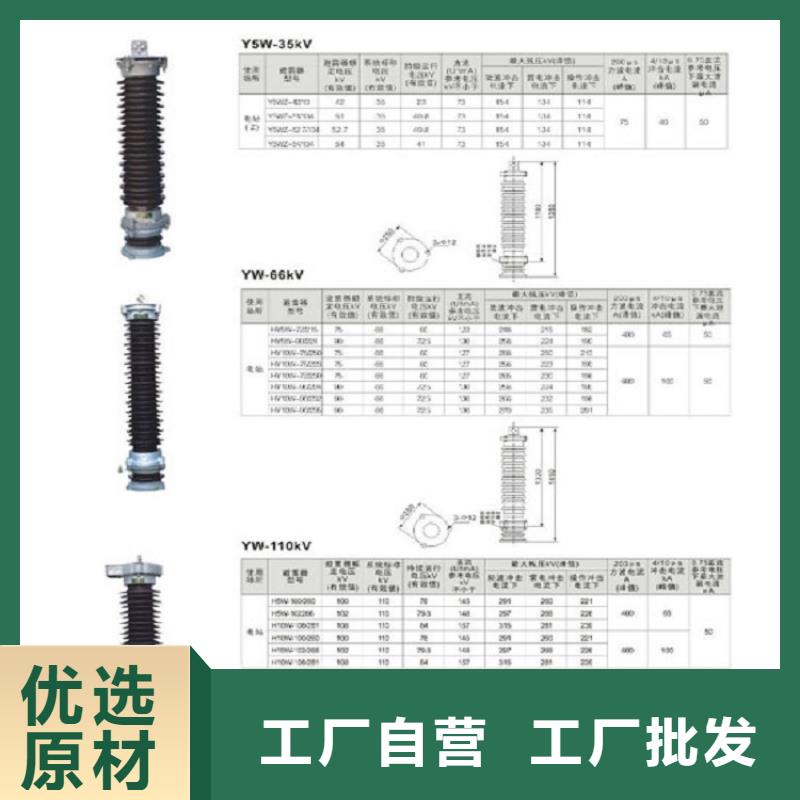 高压隔离开关复合绝缘子经销商