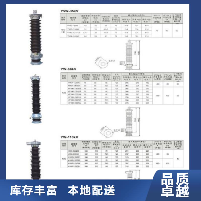 高压隔离开关_CW2智能型式断路器厂家技术完善