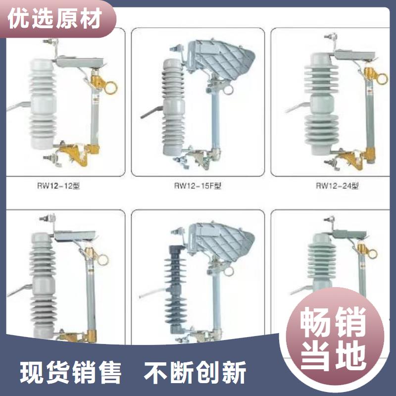 高压隔离开关隔离开关一站式服务