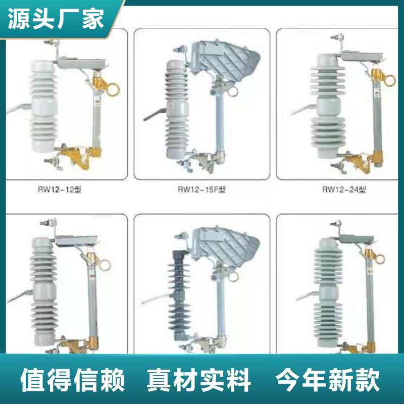 高压隔离开关【【隔离开关】】厂家直销供货稳定