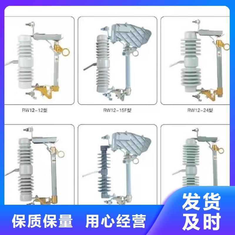 高压隔离开关小型空开断路器产品优良