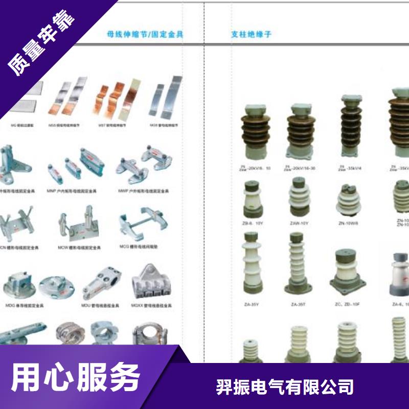 高压隔离开关小型漏电断路器种类多质量好