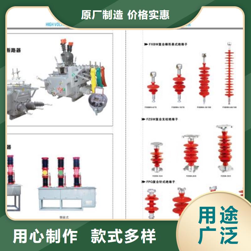 【高压隔离开关】隔离开关厂家定制定做