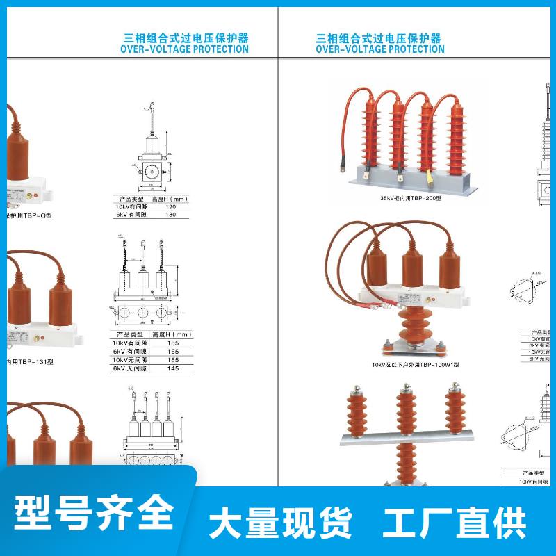 高压隔离开关白色陶瓷绝缘子工厂自营