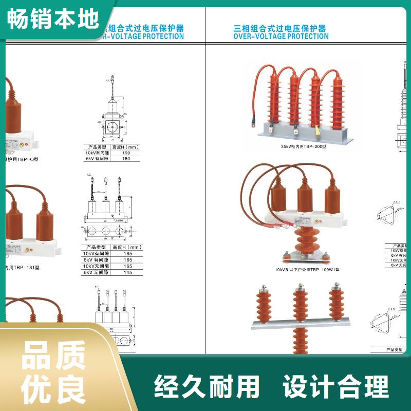 高压隔离开关高压隔离开关厂家长期供应