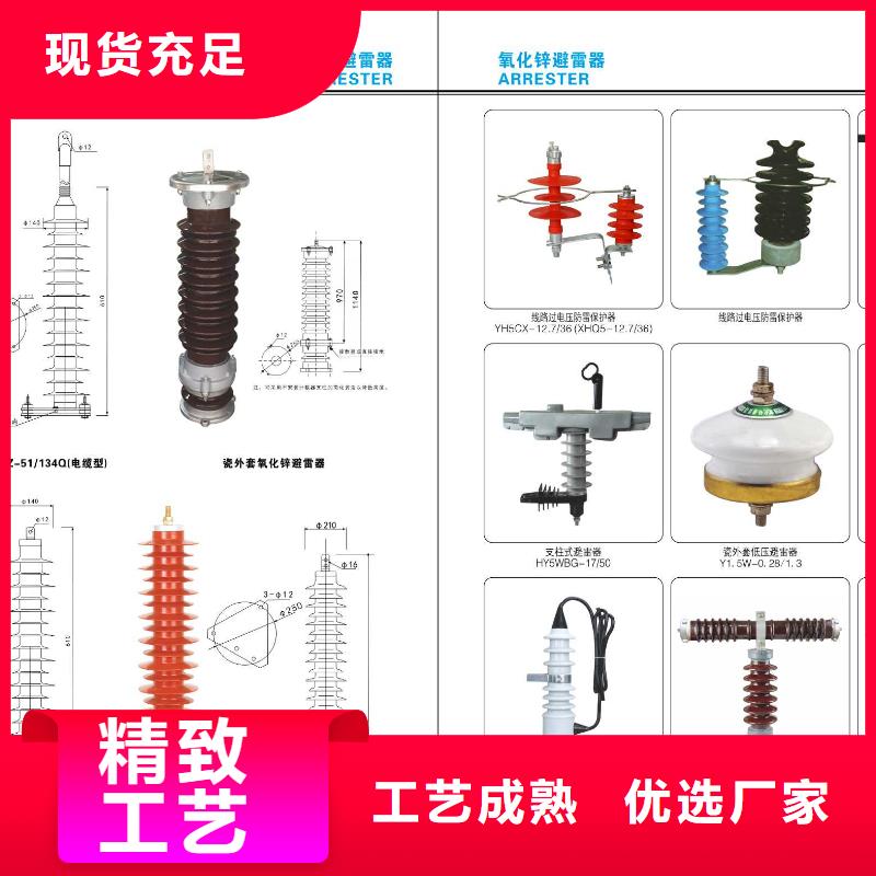 高压隔离开关断路器厂家经验丰富品质可靠