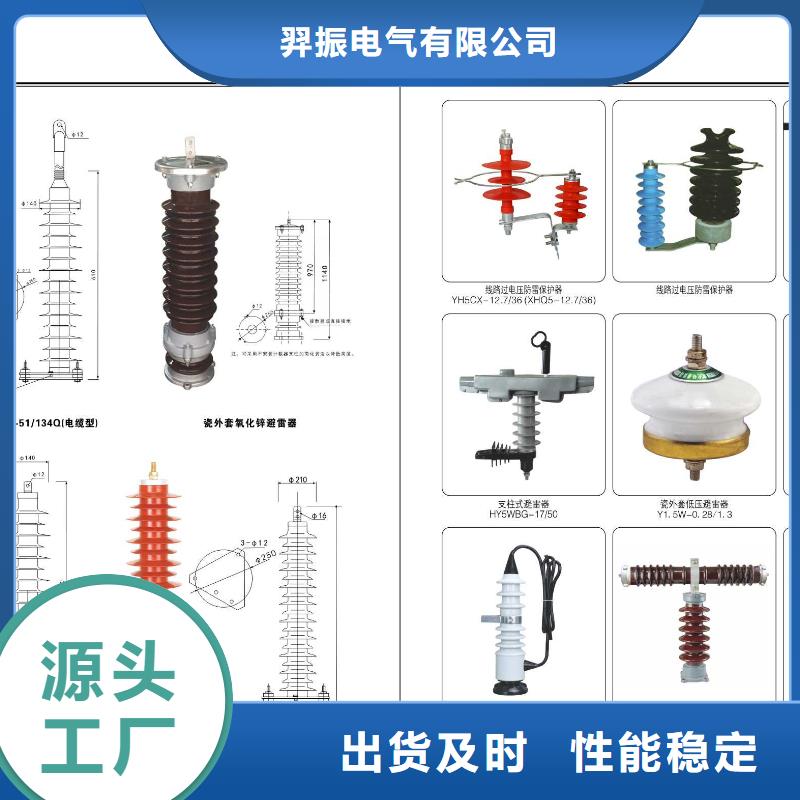 高压隔离开关,断路器极速发货