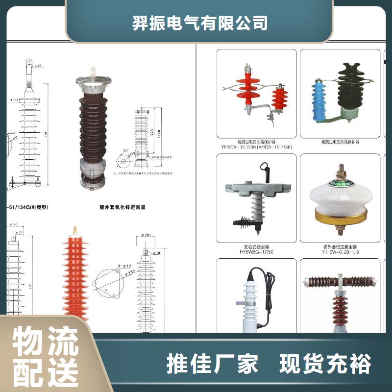 高压隔离开关户外绝缘件就近发货