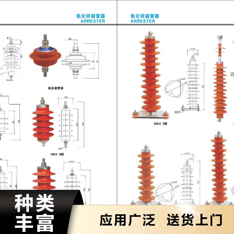 【高压隔离开关】真空断路器服务周到