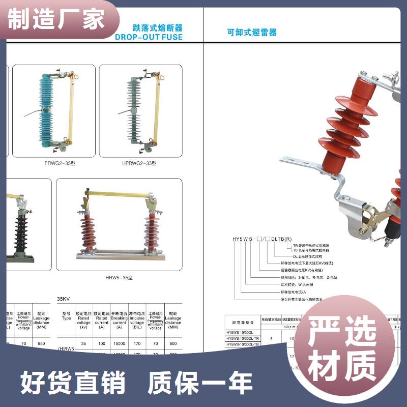 高压隔离开关真空断路器现货