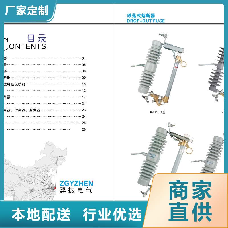 【高压隔离开关】-【隔离开关】一对一为您服务