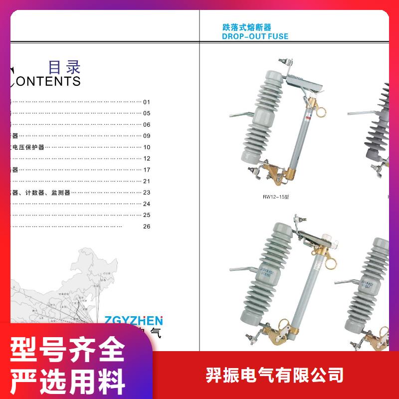 高压隔离开关双电源真空断路器物流配货上门