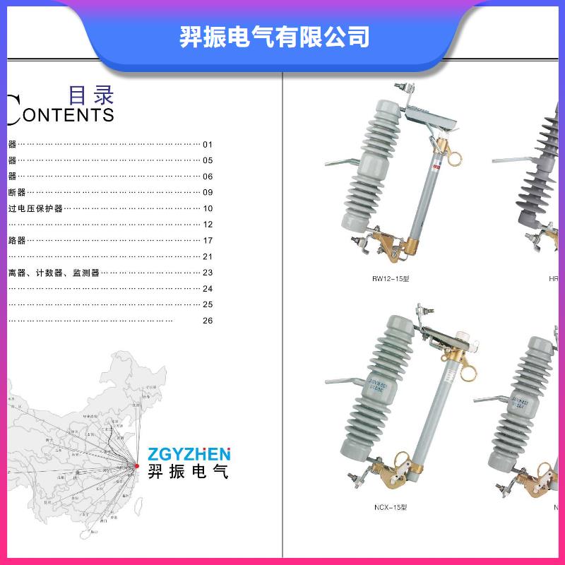 高压隔离开关-断路器厂家品质可靠