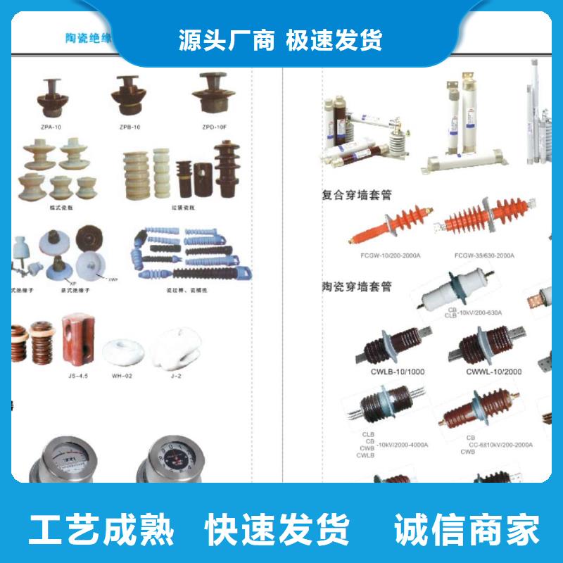 高压隔离开关小型空开断路器厂家十分靠谱