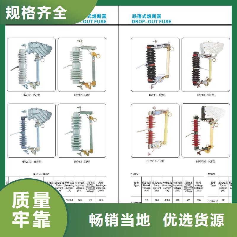 高压隔离开关六氟化硫断路器欢迎来电咨询