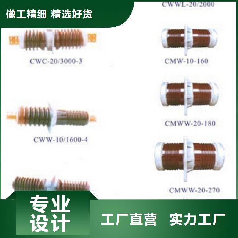 【高压隔离开关真空断路器精工打造】