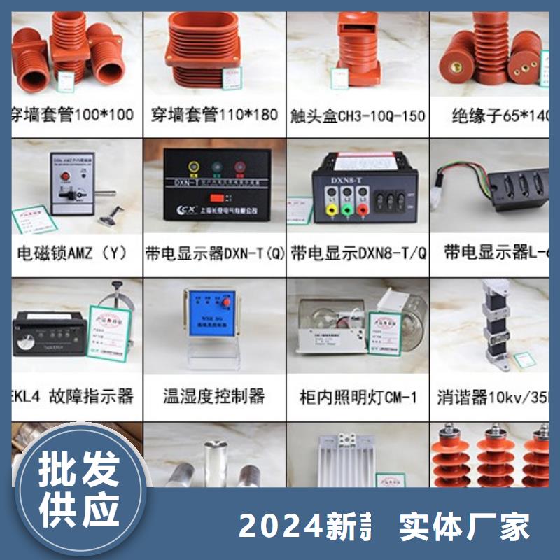 高压隔离开关_双电源真空断路器一手货源