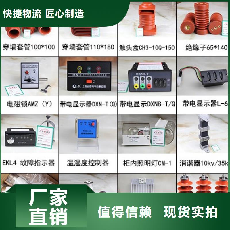 【高压隔离开关真空断路器精工打造】