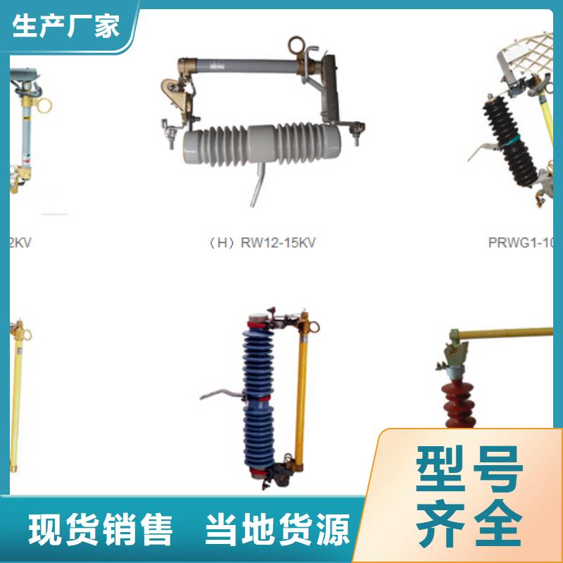 高压隔离开关户外绝缘件就近发货